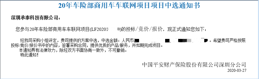 微信图片_20220919101846.png